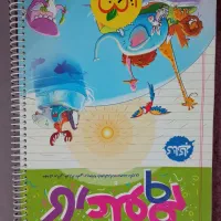 کتاب کار و تست