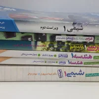 کتاب دهم
