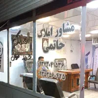 هشت متر تجاری مغازه