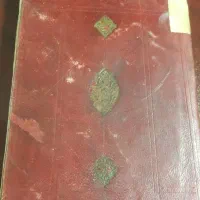 کتاب دیوان شمس الحقایق مولوی