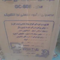 خرد کن|خردکن، آسیاب، غذاساز|یاسوج, |دیوار