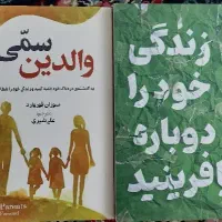 توسعه فردی