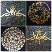 آموزش نقاشی وخطاطی