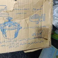زودپز10لیترب