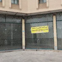 اجاره واحد تجاری