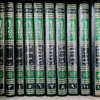 تفسیر نور