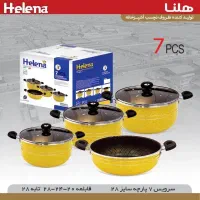 سرویس قابلمه و تابه لانه زنبوری ۷ پارچه هلنا