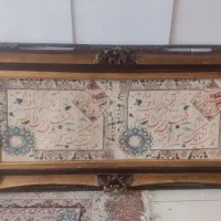 دو عدد در یک تابلو فرش کوثر