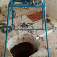 مغنی چاه کن