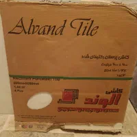 سرامیک کف درجه یک الوند
