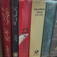 تاریخی|کتاب و مجله تاریخی|کرج, چهارصد دستگاه|دیوار