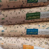 عاشقانه های کلاسیک
