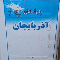 فروش پنیر گوسفندی ییلاق سراب