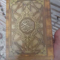 قرآن حفط ، رقعی، ارزان