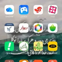 گوشی ردمی 10C فول امکانات فروش ویژه