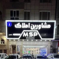 استخدام مشاور خانم شرایط بی نظیر