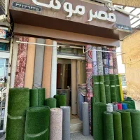 فروش نصب موکت چمن