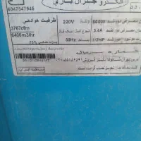 یک عددکولر آبی ۵۰۰۰جنرال کار کرده