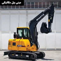 فروش و تحویل فوری مینی بیل SE 60 شانتوی/سانوارد