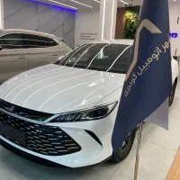 BYD chin plus بی وای دی چین پلاس