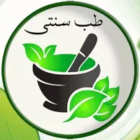 آموزش طب سنتی رایگان شد فقط بانوان