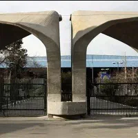 دبیر شیمی دبیرستان