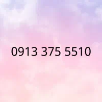 09133755510