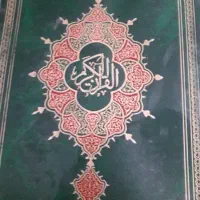 امور روحانی و دعاهای مخصوص