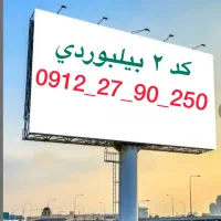 خط همراه اول کد ۲ رند