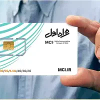 سیم کارت ۰۹۱۲کد ۴ رند