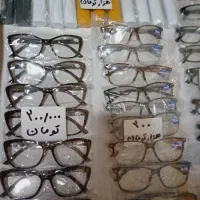 عینک مطالعه بلوکات و معمولی