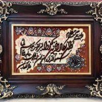 تابلو فرش دستبافت وان یکاد