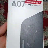 a07|موبایل|اهواز, کوی آزادی|دیوار
