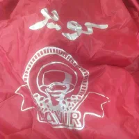 چادر موتور