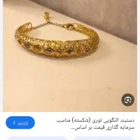 النگو