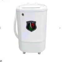 لوازم خانگی/ لباسشویی تی تی مکس
