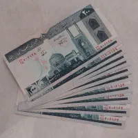 اسکناس ۲۰۰ ریالی