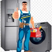 تعمیرات یخچال درمنزل باضمات
