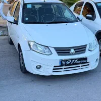 ساینا۱۴۰۰