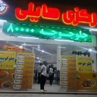 کارگر ساده