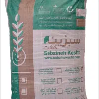 خاک آماده کاشت (درجه یک ضمانتی)
