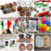 محصولات فرهنگی و غدیری