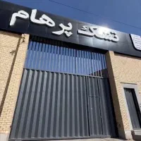 استخدام نیروی خدمات