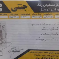 رنو تندر 90 پلاس دنده‌ای، مدل ۱۳۹۶|خودرو سواری و وانت|تهران, ابوذر (منطقه ۱۵)|دیوار