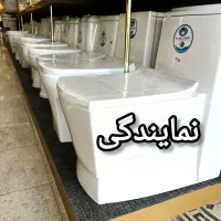 نماینده توالت فرنگیSILVAمروارید.اونیکس.کرد.ایساتیس