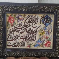 تابلو فرش دستباف