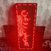 تابلو روان کاملا سالم