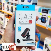 هولدر نگهدارنده موبایل مگنتی اورجینال Car Mount