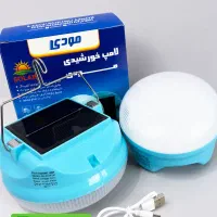 لامپ شارژی با ضمانت ۲ ساله