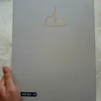 کلاسور مینیمال / لوازم تحریر